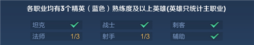 王者榮耀反制位怎么取消？反制位取消方法介紹