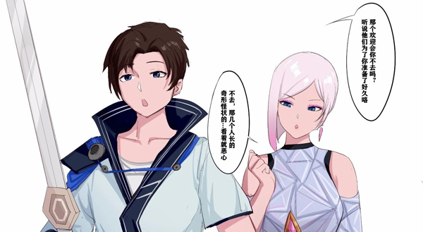 王者榮耀歡迎會系列漫畫在哪看？2021歡迎會系列漫畫在線觀看