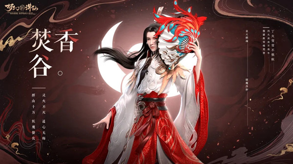 夢(mèng)幻新誅仙職業(yè)推薦一覽 八大門(mén)派職業(yè)選擇推薦攻略[多圖]圖片3