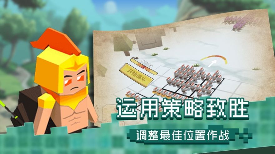 像素軍團(tuán)戰(zhàn)爭(zhēng)手機(jī)游戲版截圖1