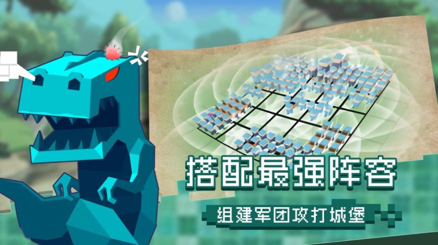 像素軍團(tuán)戰(zhàn)爭(zhēng)手機(jī)游戲版截圖2
