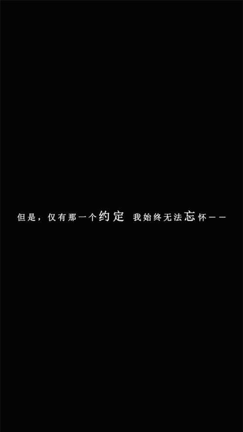 我在7年后等著你撲家中文版最新版截圖1