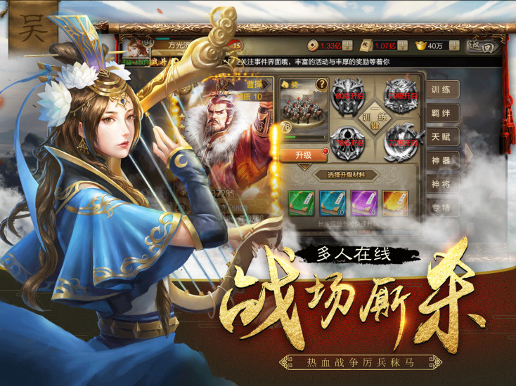 戰(zhàn)國女武神正版手游截圖2