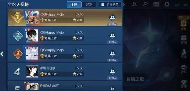 王者榮耀職業(yè)頭像框怎么弄？2021職業(yè)頭像框生存軟件制作教程