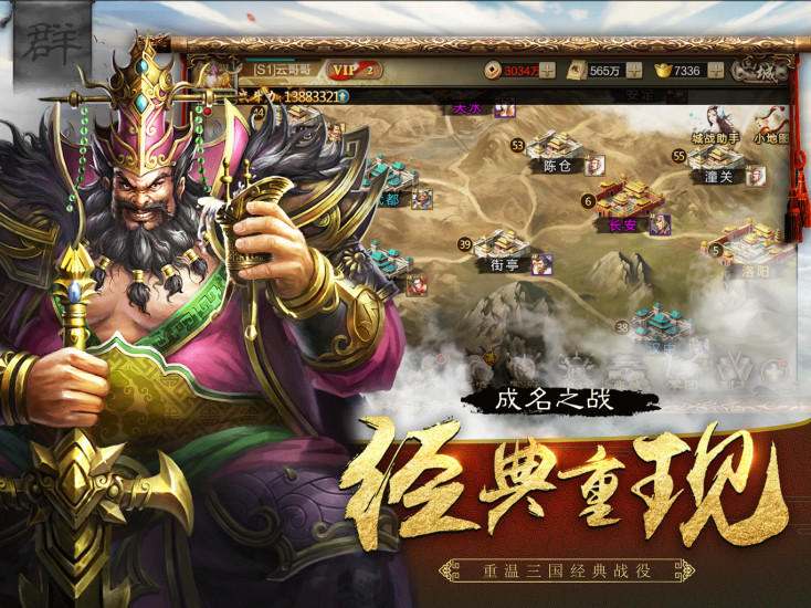 戰(zhàn)國女武神正版手游截圖4