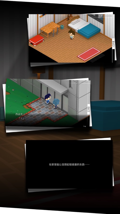 我在7年后等著你撲家中文版最新版截圖3