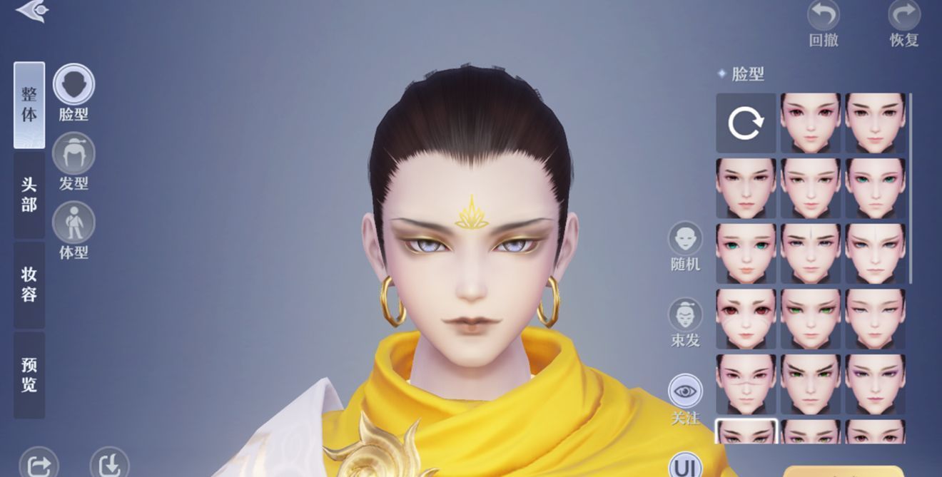夢幻新誅仙捏臉數(shù)據(jù)男：帥氣好看的男性捏臉數(shù)據(jù)匯總