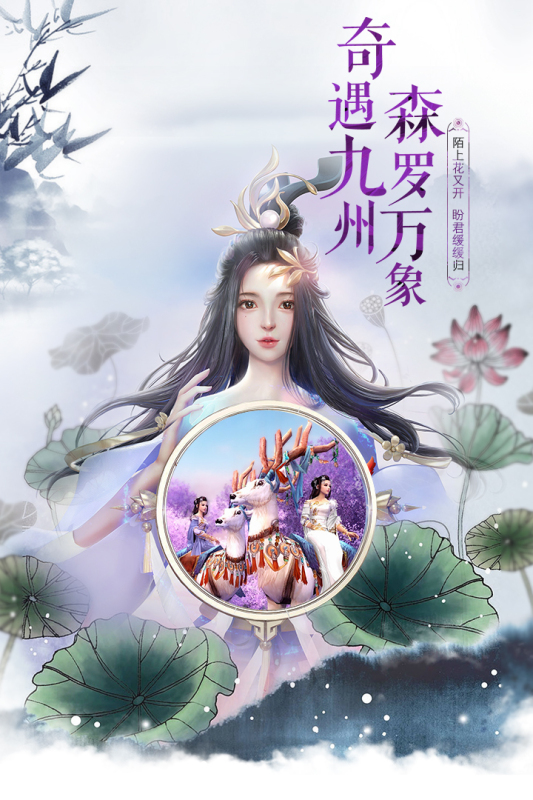青云傳之神魔仙尊正版手游截圖2
