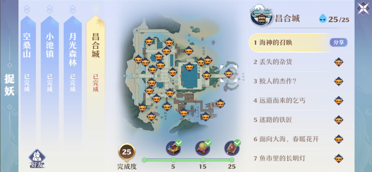 夢(mèng)幻新誅仙探靈昌合城位置攻略：昌合城靈妖妖位置大全
