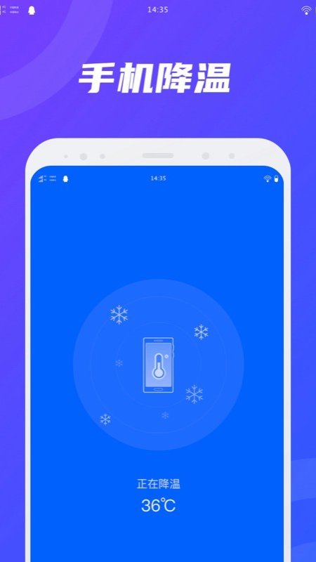 衛(wèi)星WiFi無線網(wǎng)免費下載安裝到手機(jī)截圖2