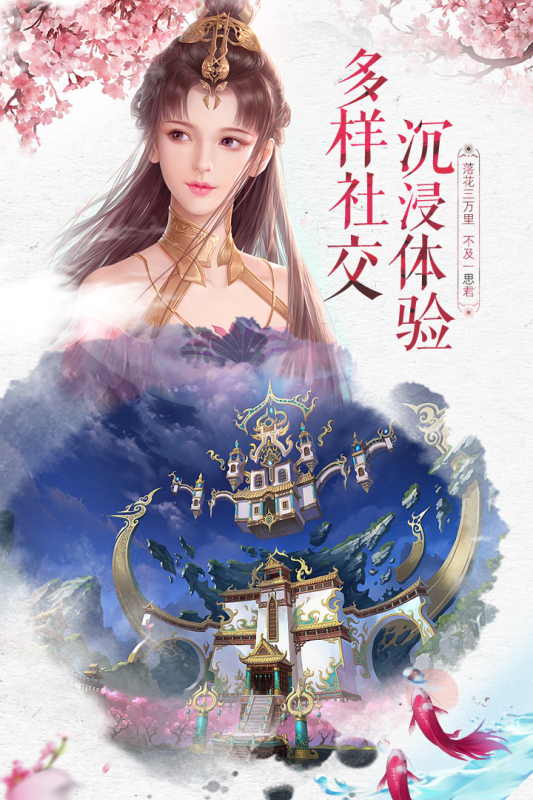 青云傳之神魔仙尊正版手游截圖5