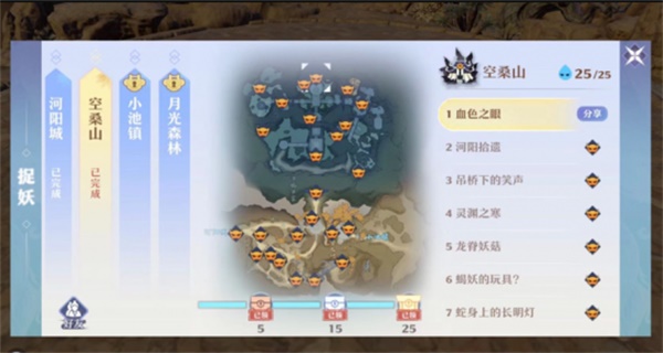 夢幻新誅仙探靈月光森林位置大全：月光森林靈妖妖位置分布圖一覽