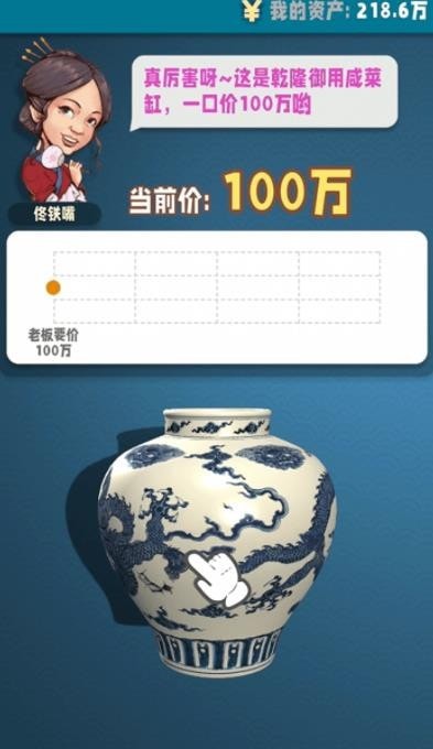 古董就是玩游戲福利紅包版截圖4