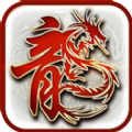 激戰(zhàn)殺神傳奇手游安卓版