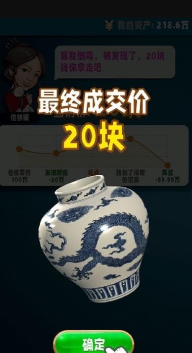 古董就是玩游戲福利紅包版截圖5