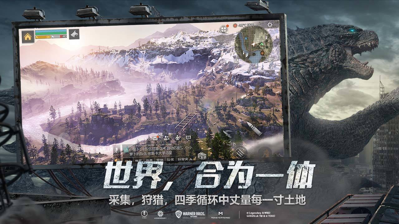 明日之后1.0.189網(wǎng)易版最新版截圖3
