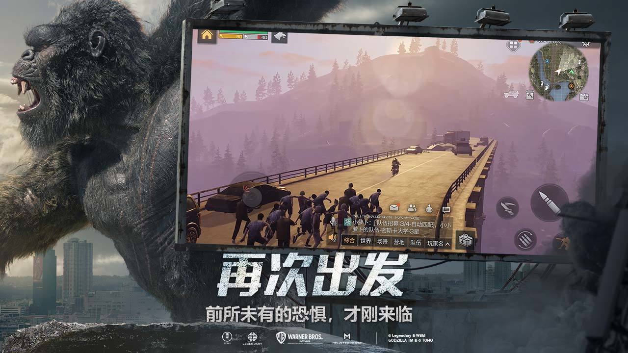 明日之后1.0.189網(wǎng)易版最新版截圖4