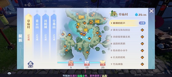 夢幻新誅仙抓妖位置大全：全地圖抓妖坐標(biāo)地點(diǎn)一覽