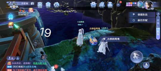 夢幻新誅仙抓妖位置大全，全地圖捉妖位置圖文匯總[多圖]圖片22