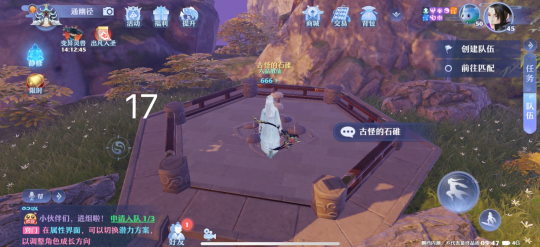 夢幻新誅仙抓妖位置大全，全地圖捉妖位置圖文匯總[多圖]圖片20
