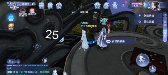 夢(mèng)幻新誅仙抓妖位置大全，全地圖捉妖位置圖文匯總[多圖]圖片28