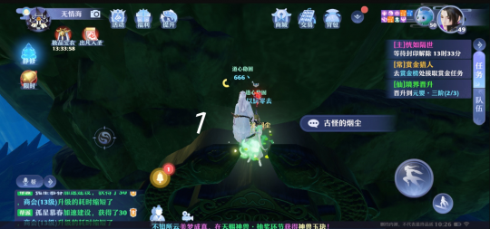 夢(mèng)幻新誅仙抓妖位置大全，全地圖捉妖位置圖文匯總[多圖]圖片30
