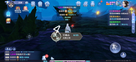 夢幻新誅仙抓妖位置大全，全地圖捉妖位置圖文匯總[多圖]圖片33