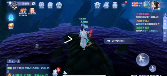 夢幻新誅仙抓妖位置大全，全地圖捉妖位置圖文匯總[多圖]圖片36