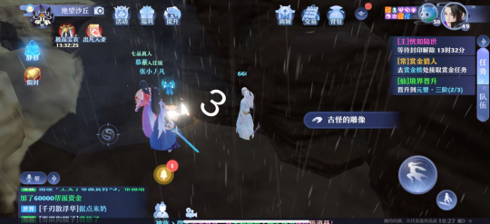 夢幻新誅仙抓妖位置大全，全地圖捉妖位置圖文匯總[多圖]圖片32