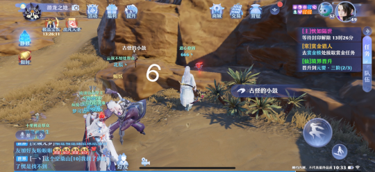 夢幻新誅仙抓妖位置大全，全地圖捉妖位置圖文匯總[多圖]圖片35