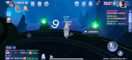 夢幻新誅仙抓妖位置大全，全地圖捉妖位置圖文匯總[多圖]圖片38