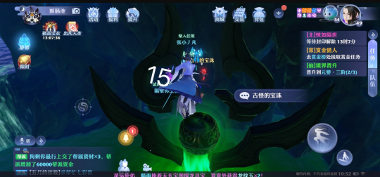 夢(mèng)幻新誅仙抓妖位置大全，全地圖捉妖位置圖文匯總[多圖]圖片44