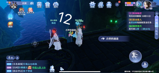 夢(mèng)幻新誅仙抓妖位置大全，全地圖捉妖位置圖文匯總[多圖]圖片41