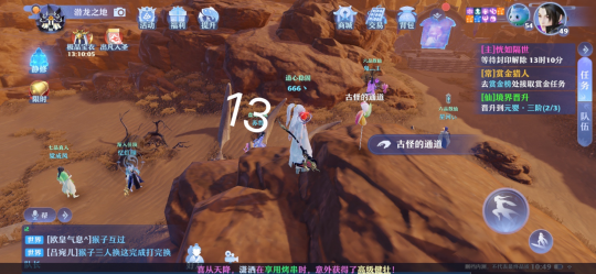 夢(mèng)幻新誅仙抓妖位置大全，全地圖捉妖位置圖文匯總[多圖]圖片42
