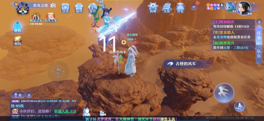 夢(mèng)幻新誅仙抓妖位置大全，全地圖捉妖位置圖文匯總[多圖]圖片40