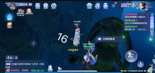 夢(mèng)幻新誅仙抓妖位置大全，全地圖捉妖位置圖文匯總[多圖]圖片45