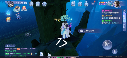 夢(mèng)幻新誅仙抓妖位置大全，全地圖捉妖位置圖文匯總[多圖]圖片46