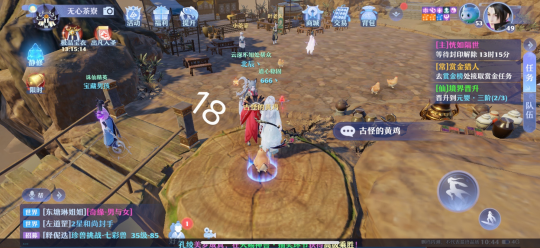 夢(mèng)幻新誅仙抓妖位置大全，全地圖捉妖位置圖文匯總[多圖]圖片47