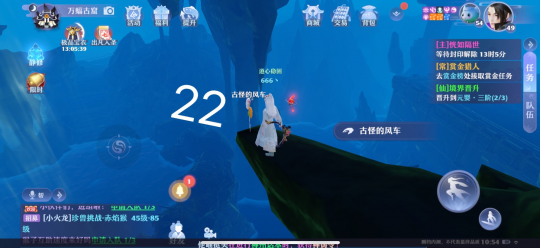 夢幻新誅仙抓妖位置大全，全地圖捉妖位置圖文匯總[多圖]圖片50