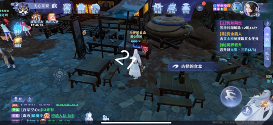 夢幻新誅仙抓妖位置大全，全地圖捉妖位置圖文匯總[多圖]圖片49