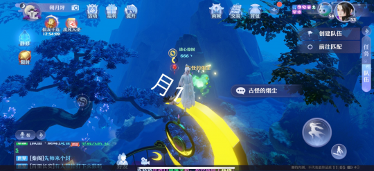 夢幻新誅仙抓妖位置大全，全地圖捉妖位置圖文匯總[多圖]圖片55