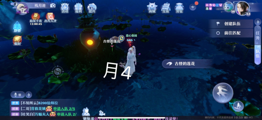 夢幻新誅仙抓妖位置大全，全地圖捉妖位置圖文匯總[多圖]圖片58