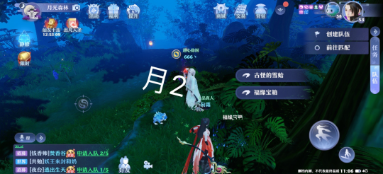 夢幻新誅仙抓妖位置大全，全地圖捉妖位置圖文匯總[多圖]圖片56