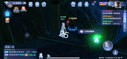 夢幻新誅仙抓妖位置大全，全地圖捉妖位置圖文匯總[多圖]圖片53