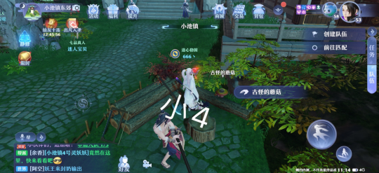 夢幻新誅仙抓妖位置大全，全地圖捉妖位置圖文匯總[多圖]圖片64
