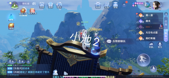 夢幻新誅仙抓妖位置大全，全地圖捉妖位置圖文匯總[多圖]圖片62