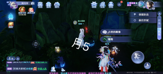 夢幻新誅仙抓妖位置大全，全地圖捉妖位置圖文匯總[多圖]圖片59
