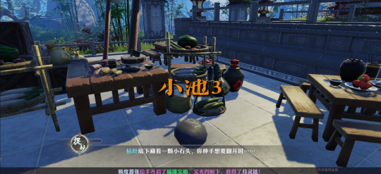 夢幻新誅仙抓妖位置大全，全地圖捉妖位置圖文匯總[多圖]圖片63