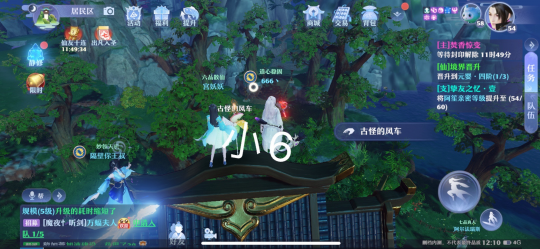 夢幻新誅仙抓妖位置大全，全地圖捉妖位置圖文匯總[多圖]圖片66