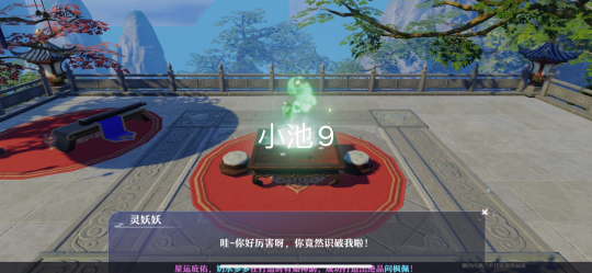 夢幻新誅仙抓妖位置大全，全地圖捉妖位置圖文匯總[多圖]圖片69